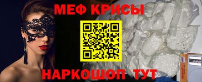 mdpv Балаково