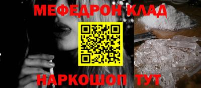 кокаин премиум Балашиха