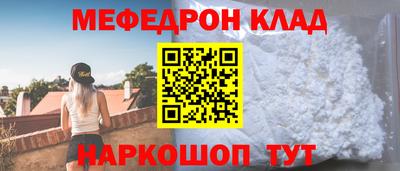 mdpv Балаково