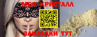 mdpv Балаково