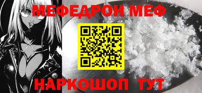 кокаин премиум Балашиха