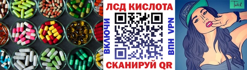 ЛСД экстази кислота как найти закладки Воскресенск