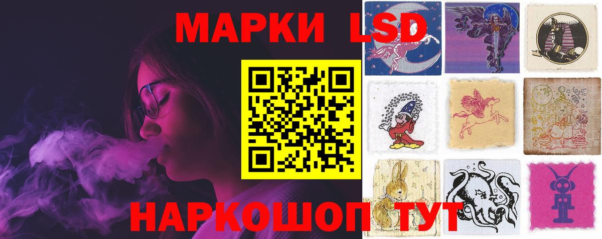 Лсд 25 экстази ecstasy Воскресенск