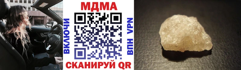 МДМА Molly  Воскресенск 