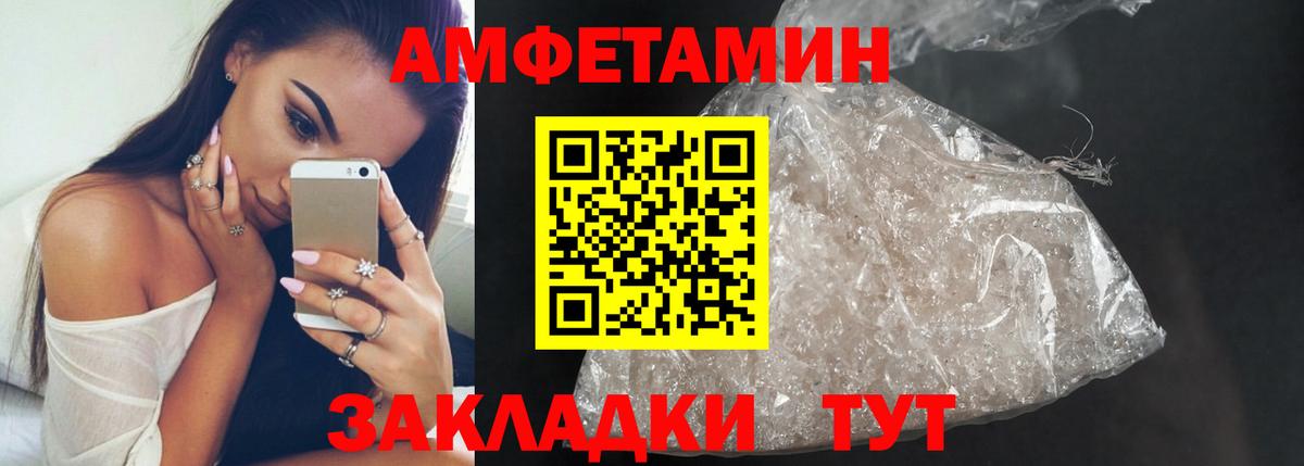Метамфетамин Декстрометамфетамин 99.9% Воскресенск