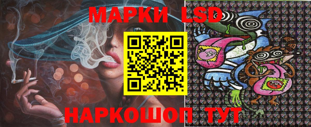 Наркотические марки 1,5мг Воскресенск