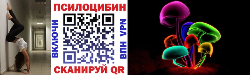 Псилоцибиновые грибы Magic Shrooms  OMG ТОР  Воскресенск 