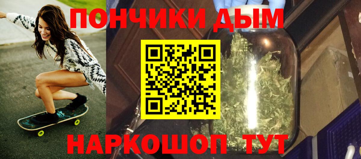 Канабис план  Канабис план  Воскресенск  Вход с VPN 
