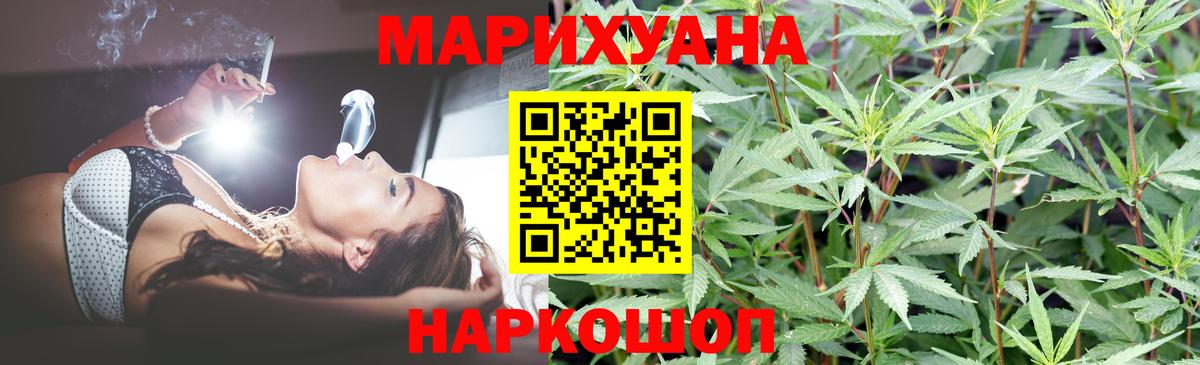 Бошки марихуана Ganja Воскресенск